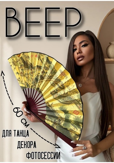 Sanin Karnaval Fotoğraf Çekimleri Ve Danslar İçin Katlanabilir Fan 164160188