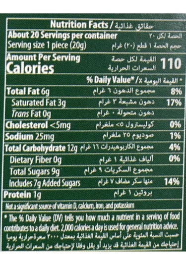 Elvan Dubai Choco Bar 400 Gr. (1 Paket)