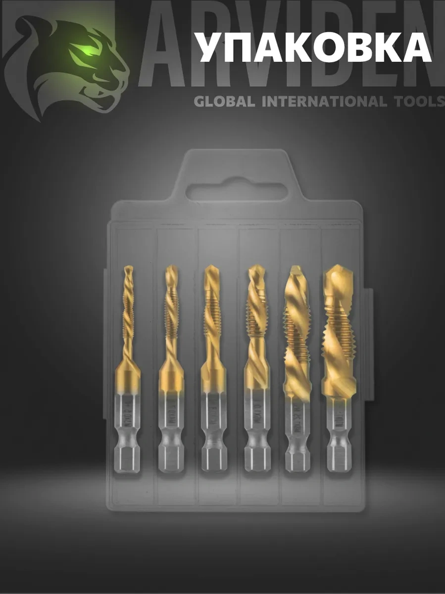 Arvıden Metal İçin Kılavuz Ve Matkap Ucu S 261768823