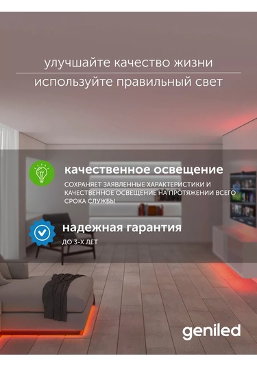 Geniled Led Şerit Kırmızı Ip33 12v 120 Led/m 2m 8mm 161488561 Kırmızı