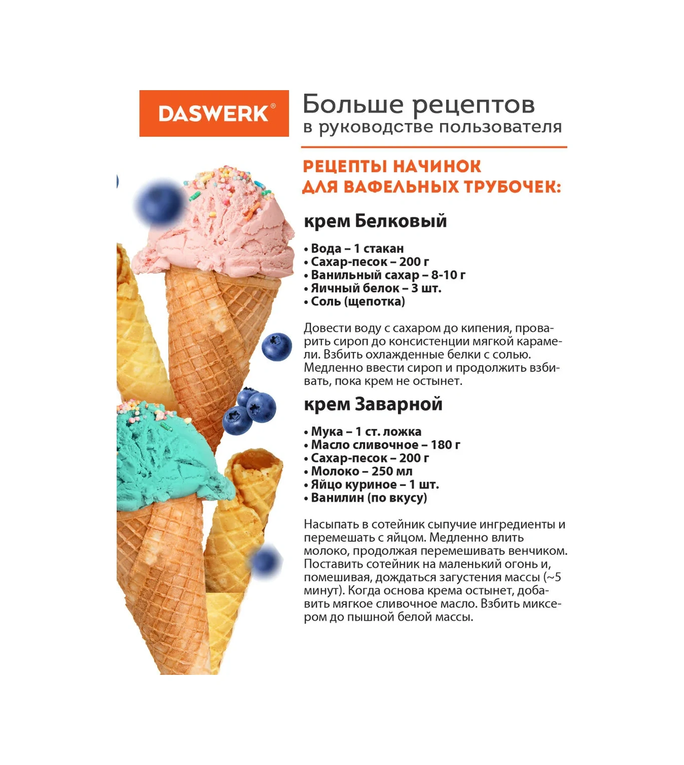 Daswerk Elektrikli Waffle Makinesi 207480046