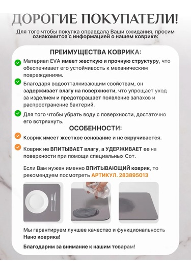 Mount Camp Çok Amaçlı Bulaşık Kurutma Matı 243865658 Gri