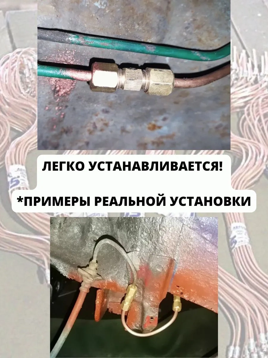 Wp 4,75 Mm Fren Borusu Bağlantı Parçası 2 Adet 246969447