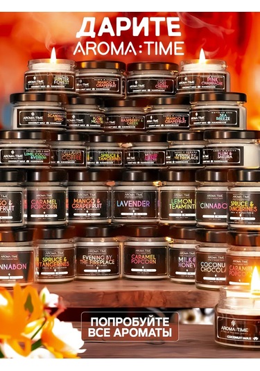 Aroma:tıme Ev İçin Ahşap Fitilli Aromatik Mum 228310191 Beyaz