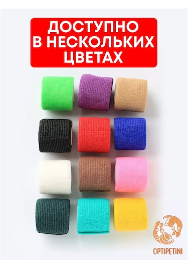 Optipetini Kendinden Yapışkanlı Esnek Veteriner Bandajı 5 Cm X 4,5 M 154793099