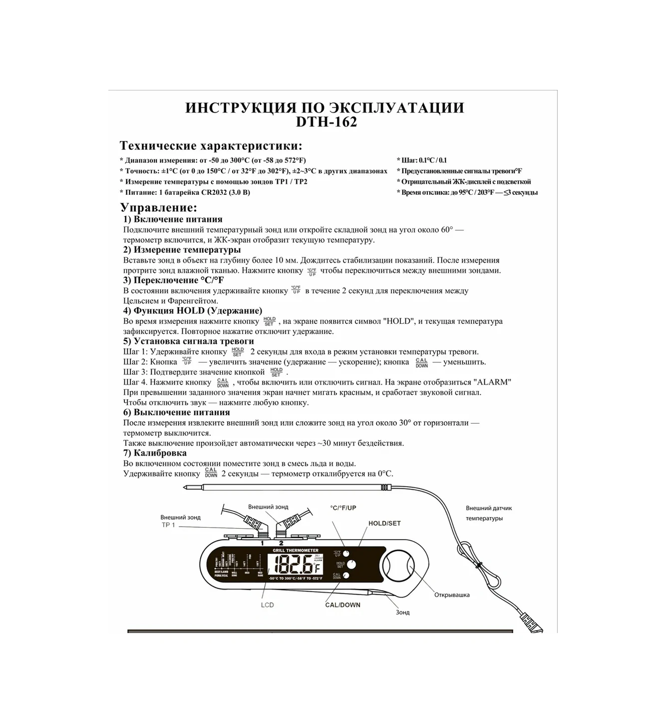 Vidalar Yemek Pişirme Sıcaklık Göstergesi, Termal Prob, Problu Termometre 366136525