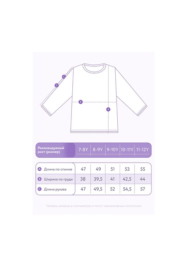 Kari Erkek Çocuklar İçin Okulda Giyebilecek Gri Süper İnce Kazak 420118181 Gri