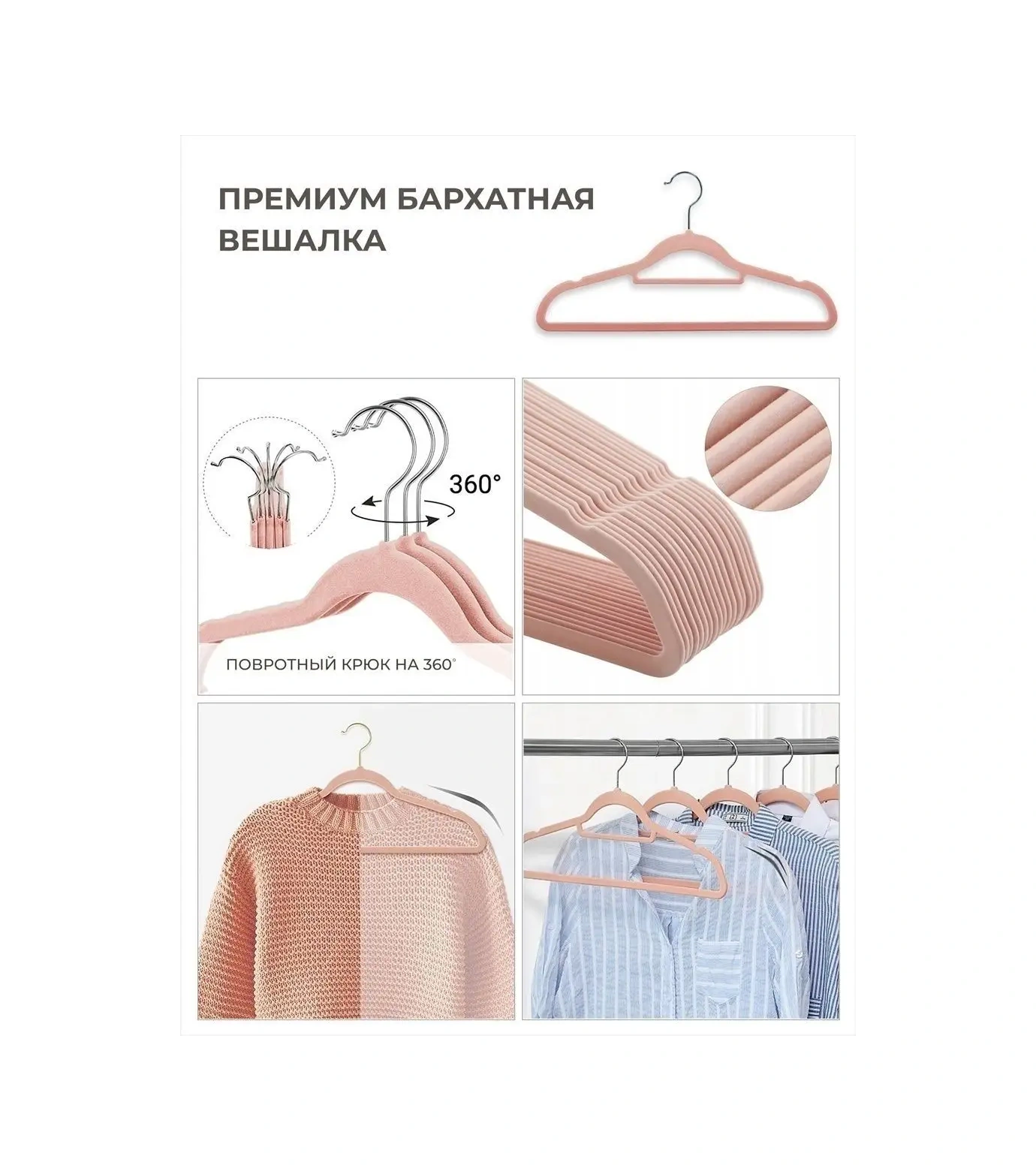 X-company Kadife Kıyafet Askıları Seti 10 Parça 70114830 Pembe