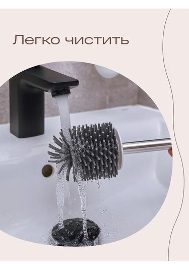 Tohomu Siyah Silikon Tuvalet Fırçası 435456684 Siyah