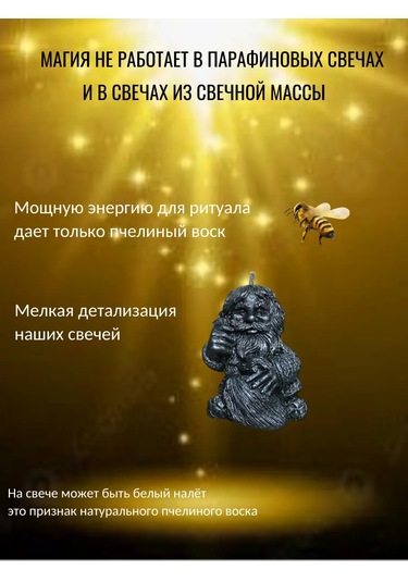 Svecnaa Masterskaa Magia Ogna Büyü Mumları Ev Temizliği Ve Koruma 227380698 Siyah