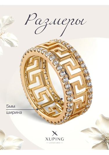 Xuping Xupıng Taşlı Altın Kaplama Kadın Bijuteri Yüzüğü 413853583 Diğer