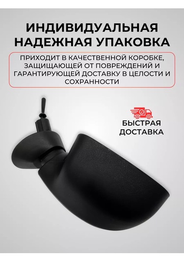 Avtomarket Zapcast' Lada Renault Logan Duster Sandero Yan Dikiz Aynası 141343123