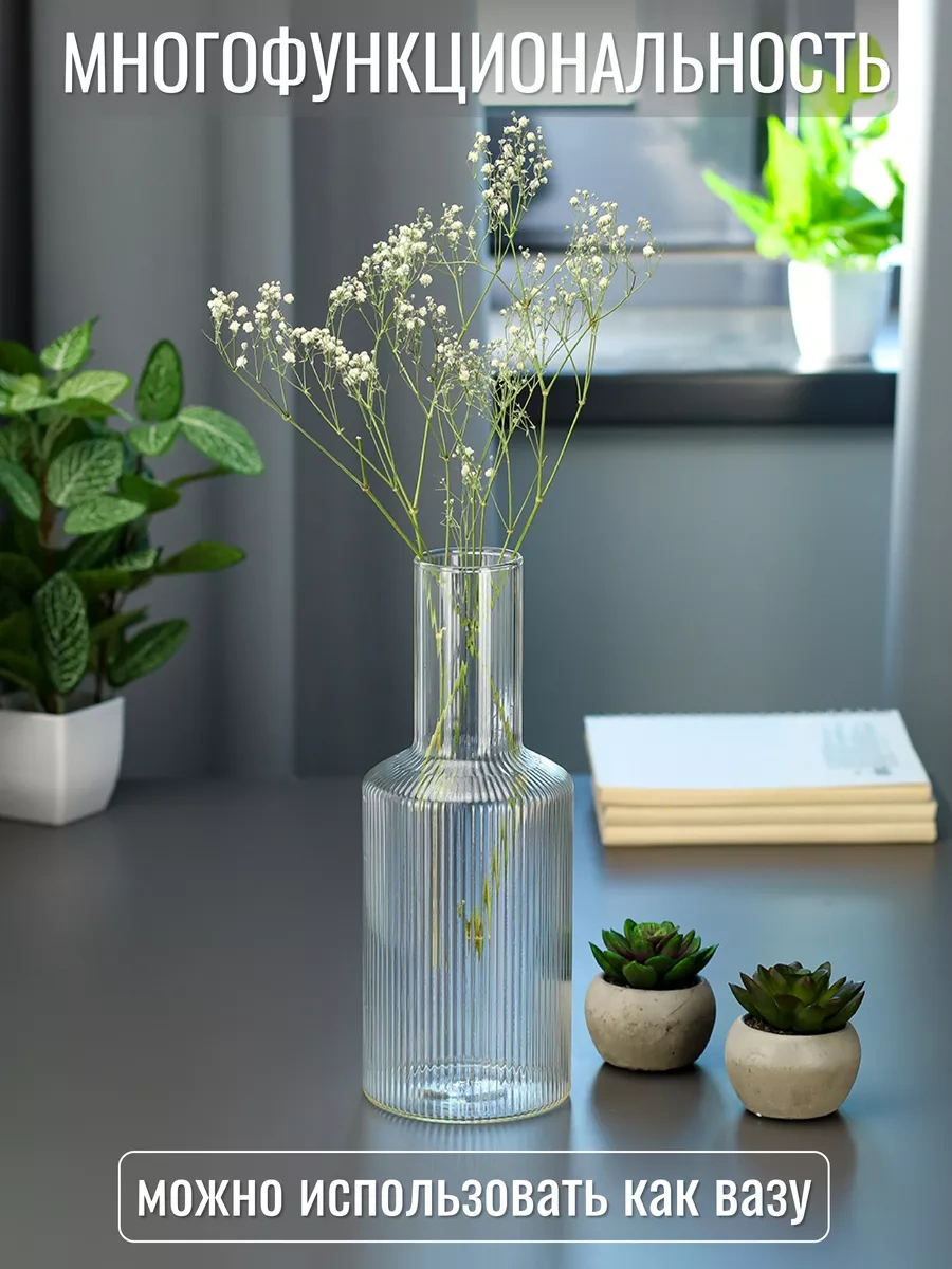 Miland Home 1000 Ml Cam Su Sürahisi 224726712