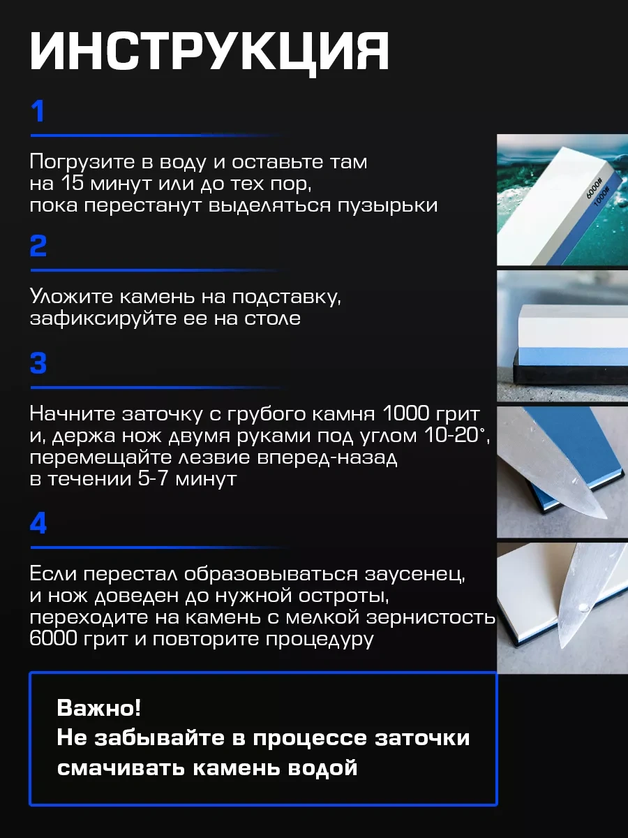 Conflate Bıçak Bileme Taşı Su Bazlı Bıçak Bileme File 181142808