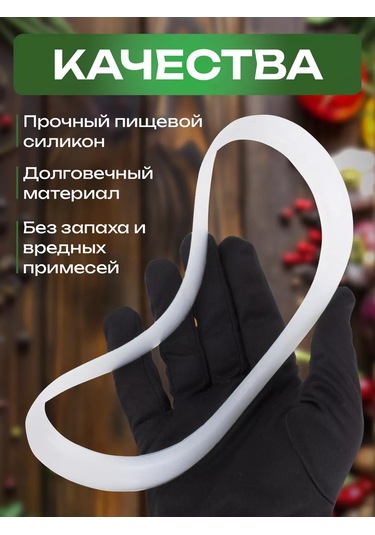 Goldenwap Afghan Kazanı İçin Silikon Contalar 8 Litre 2 Adet 238356429 Beyaz