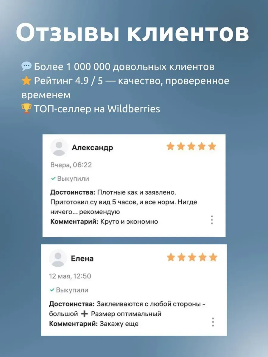 Kıma Vakumlama İçin Tırtıklı Poşetler 421026699