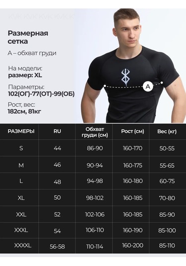 Kvk Berserk Rashguard Spor Tişört Uzun Kollu 227679733 Siyah