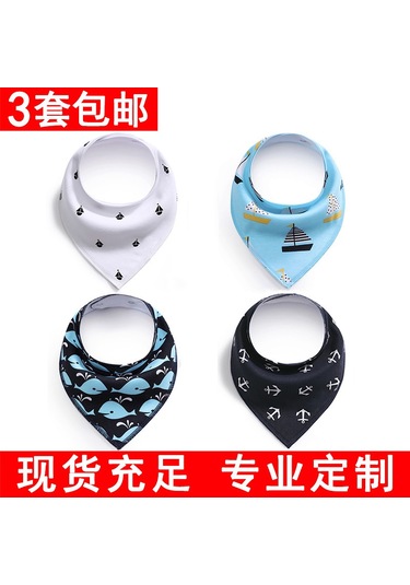 Vkemall 4 Adet Pamuklu Bebek Bibs: Nemlendirici, Konforlu Ve Temiz Tutucu - Nokta, Yaprak, Tek Renk, Tilki, Arı Desenleri Seçenekli