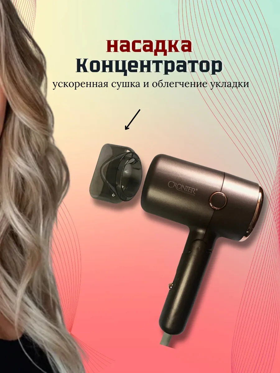 Tatituti Katlanabilir Profesyonel Saç Kurutma Makinesi 158925391