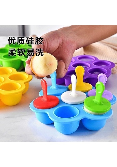 Ulzyvf 7 Delikli Silikon Buz Kalıbı - Çocuklar İçin Pratik Ve Sağlıklı Dondurma Yapım Aleti Mavi Renkli Mavi