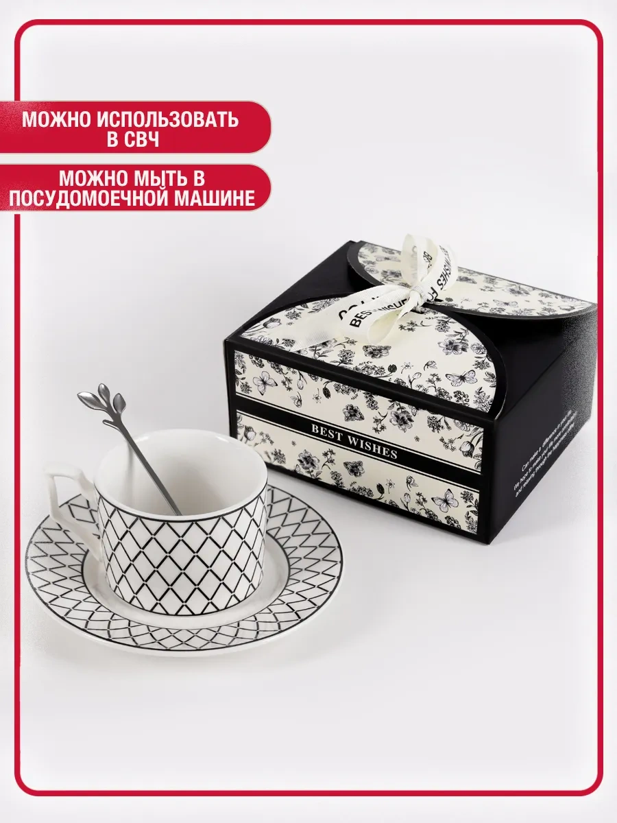 Homelabshop Fincan Ve Tabakdan Oluşan Çay Takımı - Hazır Hediye 416660884 Beyaz