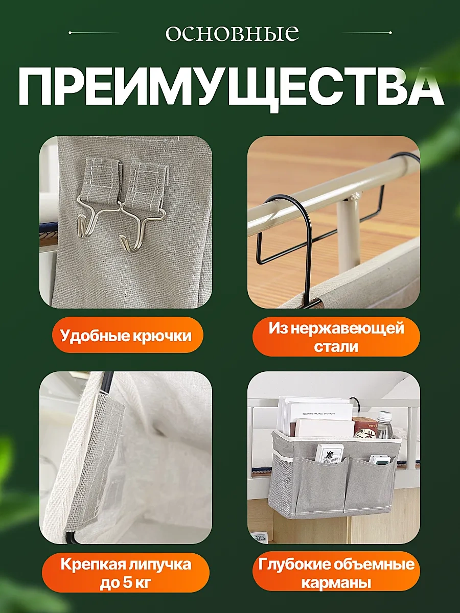 Udobstva Doma Yatağa Asılan Cep Organizatörü 405874989 Koyu Gri