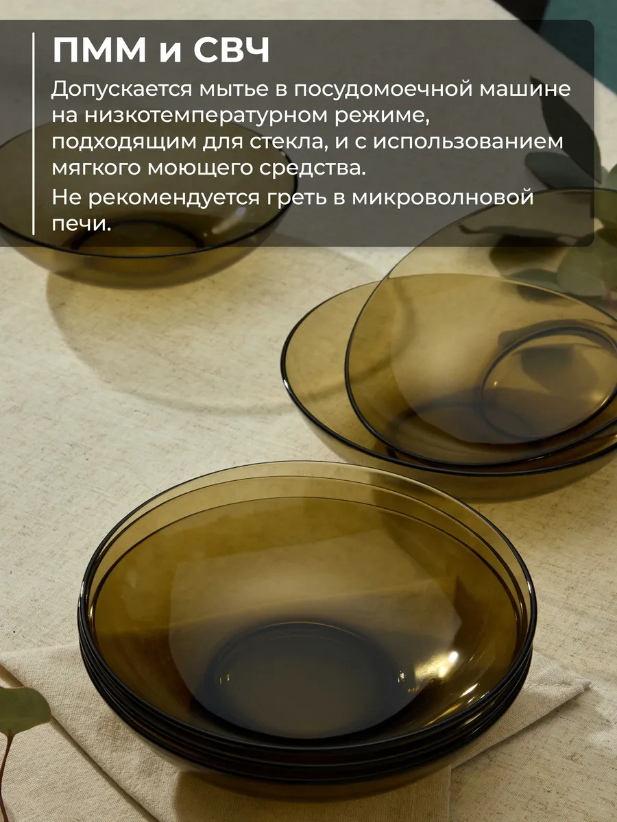 Unifico Çorba Tabakları 6 Parça Set Vetro Scuro 244974857 Gri