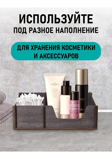 Art L Ez Ahşap Peçetelik 431213529 Siyah