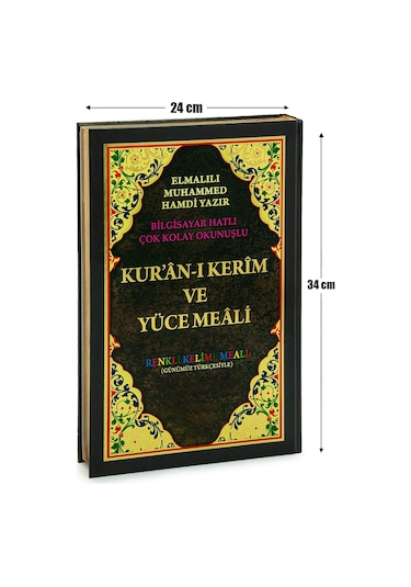 Renkli Satır Altı Türkçe Kelime Mealli Cami Boy Kuranı Kerim