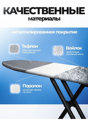 Domıcona Lastikli Isıya Dayanıklı Ütü Masası Kılıfı 165847130 Açık Gri