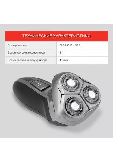 Starwind Rotorlu Tıraş Makinesi Ssh 1515 260365141 Diğer