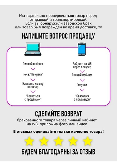 Tt Panda Airkiller İçin 16 Cm 100 Adet Kağıt 451338778 Kahverengi