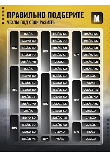 Avtostil' Araba Tekerlekleri İçin Kılıflar 388237521