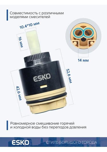 Esko Musluk İçin Seramik Kartuş 209226637 Siyah