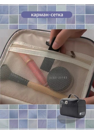 Terra Felıcıtas Büyük Seyahat Kozmetik Çantası 263334997