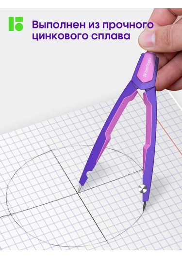 Berlingo Okul Gölge Gözü, Çizim İçin Ölçüm Aleti, Kurşun Kalem 168213976