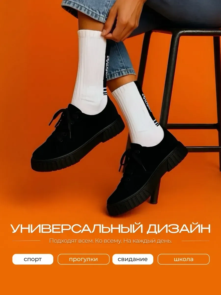 Secendoo Yüksek Çorap Seti 414801756 Beyaz