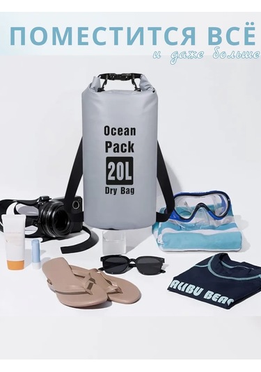 Mudretsoff 20l Su Geçirmez Çanta 446434598 Gri