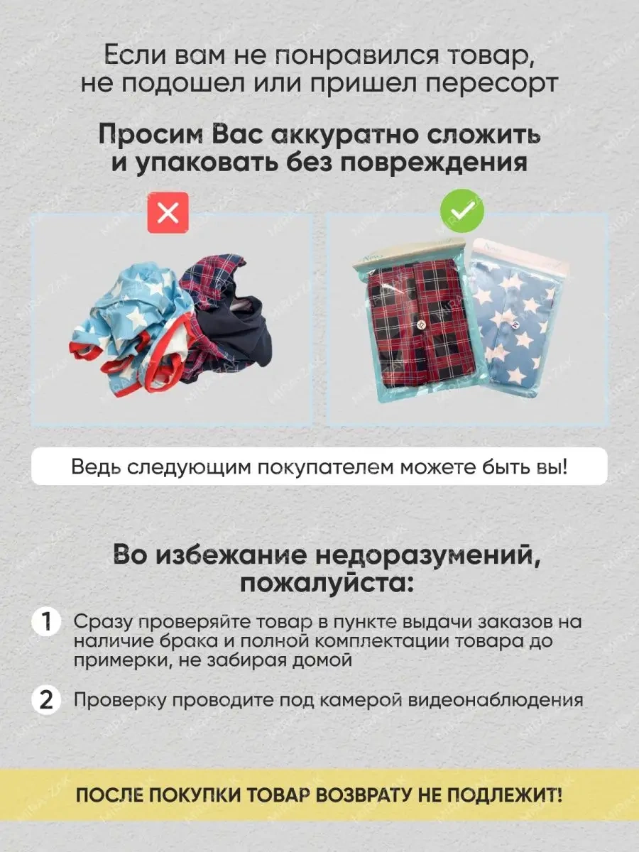 Mıra+zak Köpekler İçin Ameliyat Sonrası Yeleği 164639642