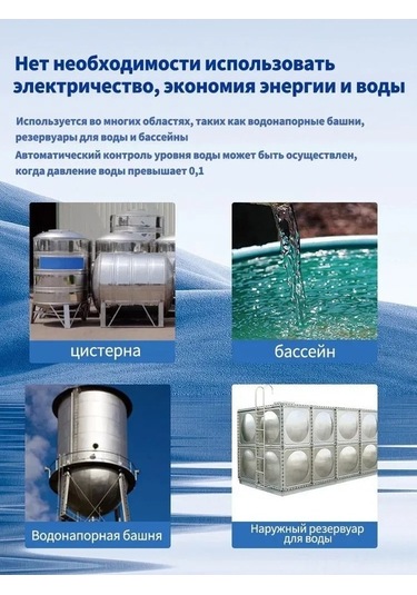 Pazly Otomatik Su Seviye Kontrollü Pvc Yüzer Top Valfi, 1/2 Dişli, Kompakt, Korozyon Dayanımlı