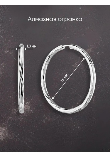 Mıx Jewelry Kongo Halka Küpeler 925 Ayar Gümüş, Çap 15 Mm 448288455 Diğer