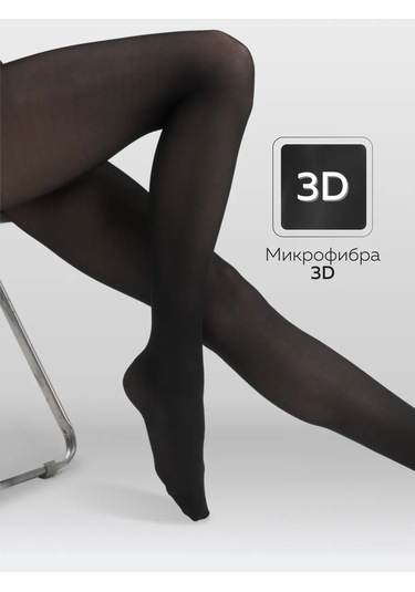 Allure Marseille Naylon Microfibre 50 Denye Külotlu Çorap, 2'li Set. 17163125 Siyah