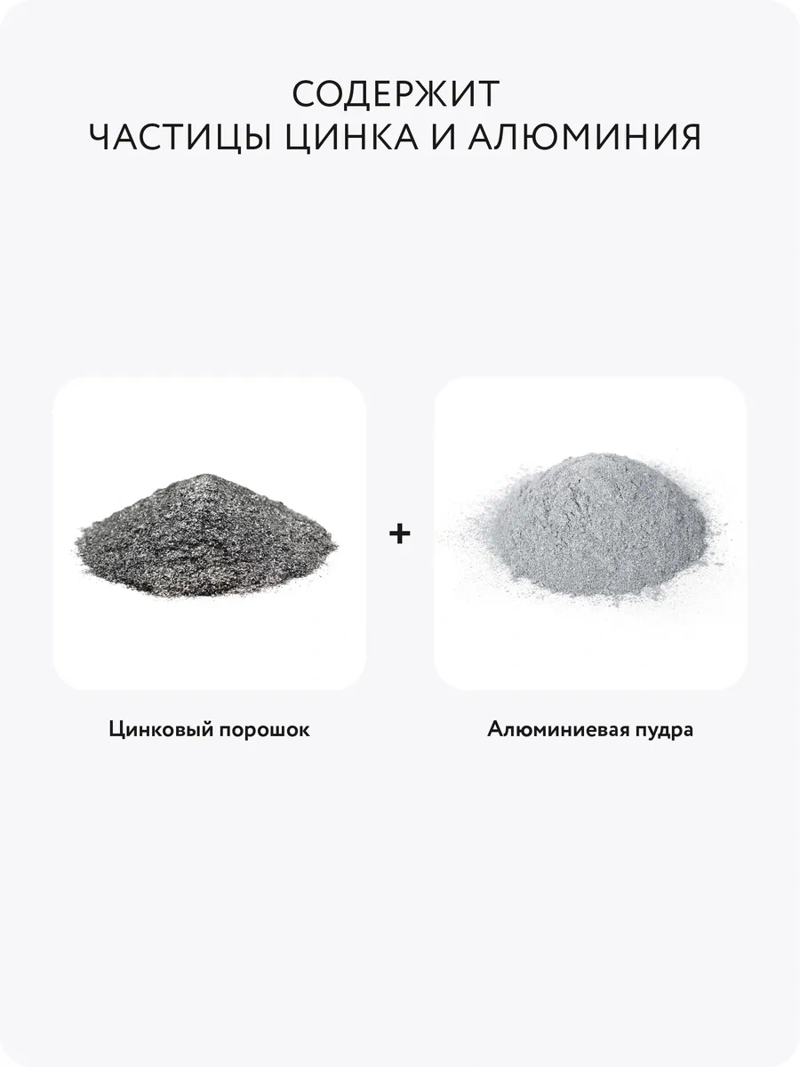 Elcon Zintech Alume Metal İçin Alaşımlı Şampuan Boya, 520 Ml 41349127