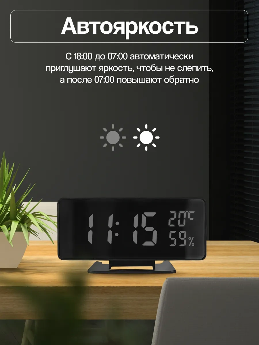 Casy Market Elektronik Masaüstü Prizli Çalar Saat Ev İçin 158101387 Siyah