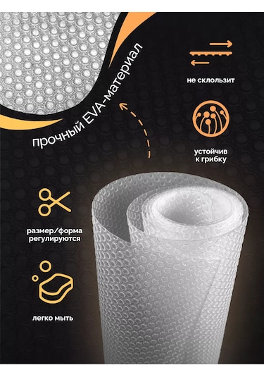 Domess Buzdolabı Dolabı Ve Çekmecesi İçin Mutfak Paspası Rulo 60x500 218649947 Hayır