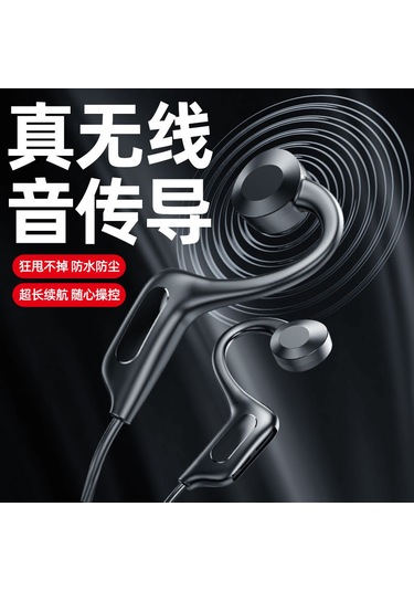 Skycity Kulak İçine Girmeden Kemiği İletimli Bluetooth Kulaklık, Spor İçin Kablosuz, Siyah Kutulu, Kaliteli Malzeme, Hafif Ve Dayanıklı