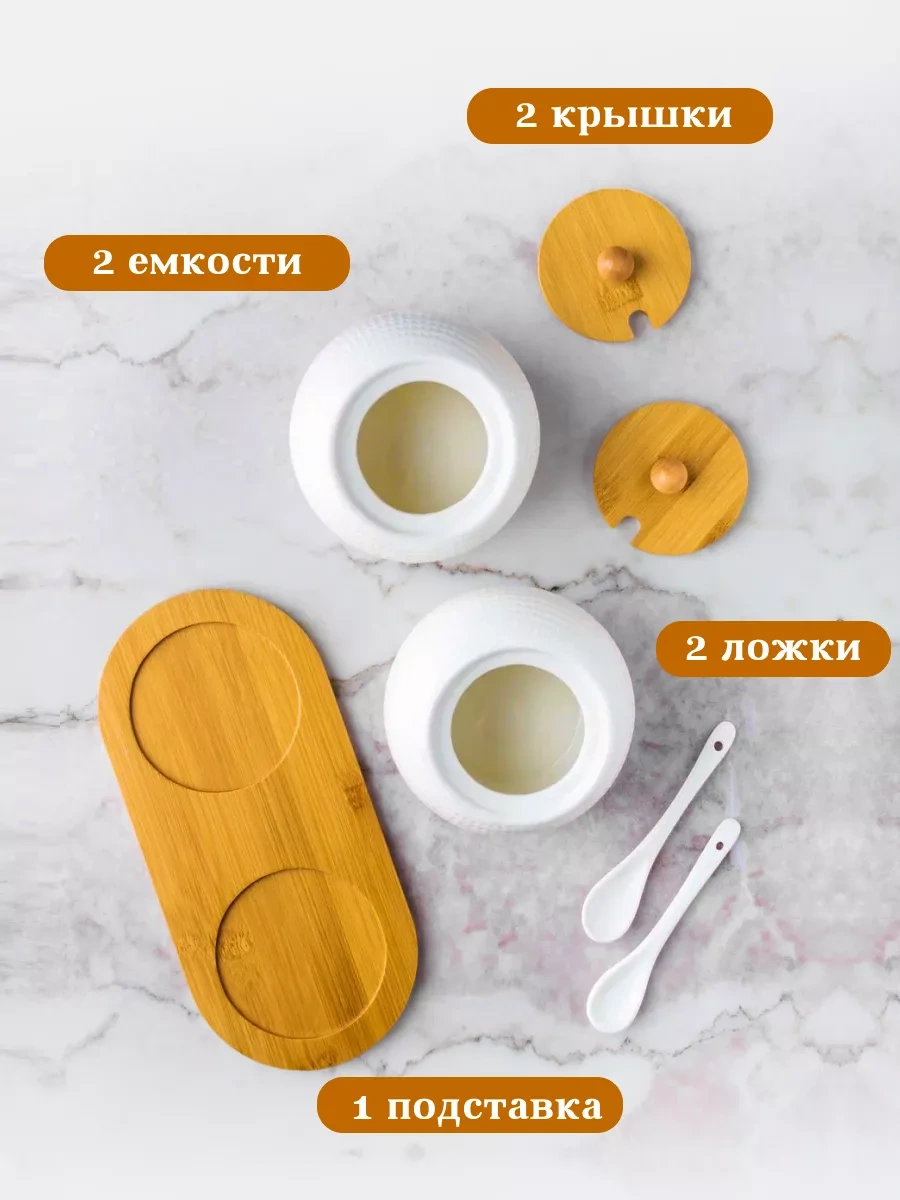 Home Rabbit Kapaklı Şekerlik Ve Tuzluk Seti 2 Parçalı 116786559 Beyaz