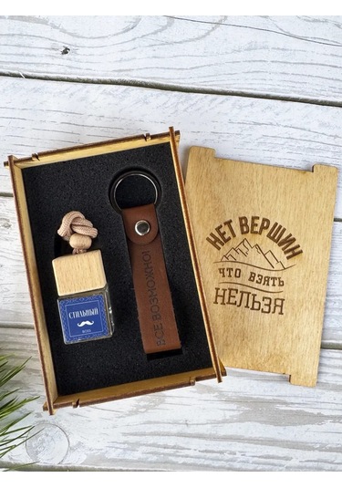 Viccardi Erkekler İçin Doğum Günü Hediyesi 235898743