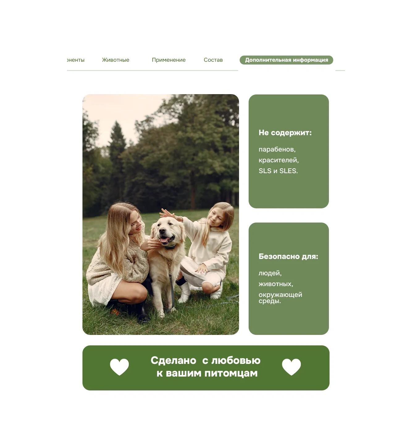 Levrana Kemirgenler, Gelincikler Ve Tavşanlar İçin Doğal Şampuan, 300 Ml 27921349