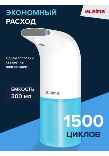 Laima Sentetik Sıvı Sabun Dozajlayıcı / Dağıtıcı 95161789 Diğer